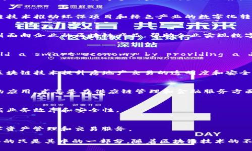 在中国，区块链技术的发展迅速，涌现出了一批优秀的本土区块链公司。这些公司在技术研发、应用落地、投资等多个领域都有出色的表现。以下是一些知名的中国本土区块链公司：

1. **比特大陆（Bitmain）**  
   比特大陆成立于2013年，是一家专注于区块链应用和加密货币的公司，尤其以其矿机产品（如Antminer）闻名，是全球最大的比特币矿机制造商之一。

2. **火币网（Huobi）**  
   火币网成立于2013年，是中国领先的数字资产交易平台之一，提供比特币、以太坊及多种其他数字资产的交易服务。后来也在区块链技术和公链开发方面进行了布局。

3. **OKEx**  
   OKEx成立于2014年，是一个多功能的数字资产交易平台， 为用户提供交易、期货等多种金融衍生品服务，同时也积极探索区块链技术的应用场景。

4. **碳链价值（Carbon Chain Value）**  
   碳链价值专注于为碳减排领域提供区块链解决方案，通过区块链技术推动环保项目和绿色产业的数字化转型。

5. **链丰科技（ChainFun）**  
   链丰科技致力于为金融行业提供区块链解决方案，开发了一系列面向企业的区块链产品，帮助企业实现数字资产的管理与流通。

6. **小蚁（NEO）**  
   NEO平台是中国的一个开放源代码的区块链平台，aims to build a smart economy by providing a distributed network for the digital assets.

7. **链家房产（Lianjia）**  
   虽然链家的核心业务是房地产中介，但他们也在努力探索利用区块链技术提升房地产交易的透明度和安全性。

8. **阿里巴巴（Alibaba）**  
   阿里巴巴虽然是一家电商巨头，但也正在积极探索区块链技术的应用，尤其是在供应链管理和金融服务方面。

9. **腾讯（Tencent）**  
   腾讯同样在其金融科技和云计算服务中引入区块链技术，以提高业务效率和安全性。

10. **BitBank（比特银行）**  
    是一家数字资产管理平台，专注于为用户提供安全、便捷的数字资产管理和交易服务。

当然，还有很多其他公司在区块链领域中发挥着重要作用，这里列举的只是其中的一部分。随着区块链技术的不断发展和成熟，未来的市场将会更加广泛，应用领域将会不断扩展。