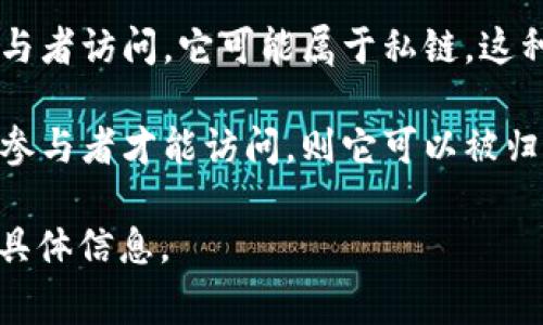 Tokenim 是一种基于区块链技术的项目，它通常与智能合约有关联。具体来说，Tokenim 可以归类为以下几种链类型之一：

1. **公链**：Tokenim 若在一个开放的区块链网络上运行，任何人都可以参与和访问，则可以被称为公链（例如以太坊、比特币等）。这种链类型的特点是去中心化，透明度高。

2. **私链**：如果 Tokenim 是在一个封闭的网络中运行，仅限于特定的参与者访问，它可能属于私链。这种链类型通常用于企业内部应用，具有更高的隐私性和控制性。

3. **联盟链**：如果 Tokenim 是由多个组织共同管理，且只有经过授权的参与者才能访问，则它可以被归类为联盟链。这种链类型通常用于行业合作，兼具去中心化和适度的隐私性。

了解 Tokenim 的准确链类型通常需要查看它的白皮书或官方网站以获取具体信息。