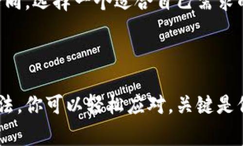 在使用 Tokenim 进行交易或操作时，如果系统提示 