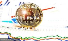 有趣的区块链名字推荐区