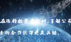 区块链投资公司有哪些公