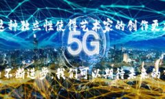 雕塑与区块链之间的关系