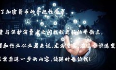 区块链金融管控政策是一