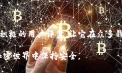 在讨论Tokenim这个钱包的安