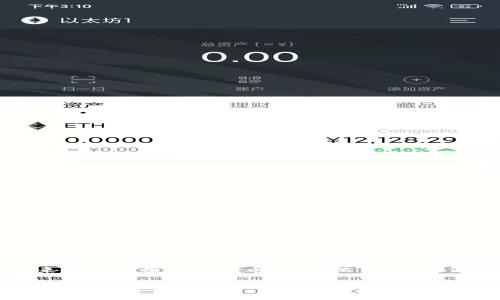 在区块链和加密货币的世界中，识别一个token的真假是非常重要的。随着去中心化金融（DeFi）和代币经济的发展，越来越多的项目和代币涌现。然而，这也伴随着大量的骗局和虚假代币。这篇文章将为你提供一些实用的技巧和方法，帮助你在众多token中快速识别其真实性。

专家揭秘：如何辨别Token的真伪，独家秘诀分享