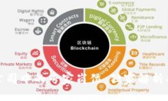 揭秘区块链公司中的专家