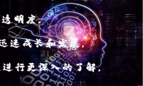 在雄安新区，区块链技术得到了诸多企业的关注和发展。雄安新区作为国家重点发展的高新技术区，致力于引入和培育区块链相关企业，促进金融、智慧城市、供应链等领域的创新与升级。以下是雄安区域内的一些相关企业：

1. **大数据和区块链龙头企业**：如有一些大型科技公司正在关注雄安的布局，尝试将区块链技术与大数据结合，为智慧城市建设提供技术支持。

2. **区块链初创企业**：一些初创公司专注于开发区块链应用，涵盖金融服务、供应链管理和身份认证等多个业务领域。

3. **研究机构和孵化器**：雄安新区内还设有一些研究机构和创新孵化器，专门针对区块链技术进行研究，推动相关企业的发展。

4. **传统企业的转型**：一些传统行业的企业也在积极尝试应用区块链技术，以提高生产效率和透明度。

雄安新区内的区块链企业相对处于起步阶段，但由于政策支持和市场需求的驱动，未来有望实现迅速成长和发展。

如果你想了解具体企业的信息，可以通过雄安新区的官方信息、相关行业论坛、区块链展会等渠道进行更深入的了解。