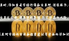 关于如何充值Tokenim中的