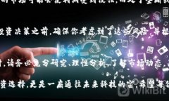 区块链衍生个股行业有哪