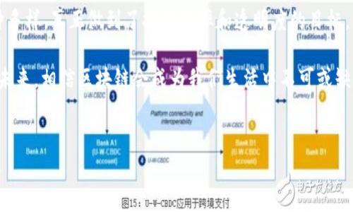 区块链技术近年来受到越来越多的关注，许多行业都在探索如何应用这项技术以提升效率、透明度和安全性。那么，区块链实践内容有哪些呢？让我们深入探讨一下。

1. 区块链的基本概念

在讨论区块链实践之前，首先得了解一下这个概念。简单来说，区块链是一种分布式账本技术，它可以安全地记录交易信息并确保数据的不可篡改。记得第一次听到这个词的时候，脑海中闪过的就是比特币。说真的，比特币的成功真的是把区块链推到了风口浪尖。

2. 区块链的应用场景

区块链的应用场景相当广泛，涉及金融、医疗、供应链管理等多个领域。比如，在金融行业，区块链可以用于跨境支付和清算，降低了传统银行的中介成本。在医疗行业，区块链可以帮助记录病患的医疗历史，保障患者数据的隐私和安全，尤其是在数据泄露事件频发的当今社会，嗯，真是很有必要。

3. 金融领域的区块链实践

就以金融行业为例，区块链的一个重要应用就是智能合约。智能合约是一种自执行的合约，条款直接写入代码中，不需要中介。这意味着交易可以在没有第三方介入的情况下自动完成，真的很酷！不仅如此，智能合约还能够提高交易的透明度，减少欺诈行为。

比如，有些公司已经开始利用区块链技术进行证券交易，这种做法不仅提高了交易的速度，还降低了成本。因此，越来越多的投资者开始关注这项技术，试图在自己的投资组合中增添一些“区块链元素”。

4. 供应链管理中的区块链应用

说到供应链，大家有没有想过食物的来源？在这个领域，区块链技术能够分阶段记录每一个环节的数据，从生产、运输到销售，保证所有信息透明可查。试想一下，当你在超市买到一瓶橄榄油，你可以通过扫描二维码追溯到生产农场，甚至了解种植过程中使用的肥料和农药。这对于消费者来说，不仅增加了购买的信心，还促进了供应链的透明度。

5. 医疗领域的区块链实践

在医疗领域，区块链同样大有可为。可以通过区块链平台，为每个患者建立安全的医疗记录档案。医院、医生和患者都可以获取这些信息，确保每一个医疗决策都有准确的数据支持。同时，患者也可以控制自己的医疗数据，决定哪些信息向谁开放。

6. 区块链在教育中的潜力

教育也是一个可以从区块链中获益的领域。现在很多学校和教育机构都在尝试用区块链来管理学生的成绩和学历认证。这种方式可以防止证书伪造，提高教育行业的公信力。如果你的简历上有区块链认证的学历，你就可以比其他求职者更具竞争力了，懂了吗？

7. 政府服务与区块链

政府部门在追求透明度和效率方面，也在积极探索区块链的应用。比如，在土地登记、税务管理等领域，通过区块链技术可以降低腐败风险，对每一项交易进行有效监督，而且记录无法篡改，增加了公众对政府工作的信任感。

8. 区块链的挑战与未来

当然，尽管区块链有如此多的潜力，但在实践过程中依然面临一些挑战。就像我们追星，不仅要蹲通稿，还得面对假消息一样，区块链也需要处理信息的准确性、合规性和技术安全等问题。例如，技术的易用性不足会导致一些小企业难以入手，而管理层的认知不足往往导致了技术投资的失败。

但这并不是说区块链没有未来。随着技术的不断发展和应用场景的逐渐成熟，预计未来会有越来越多的行业探索和应用区块链。我们可以期待它在生活中的更多应用，比如在个人数据管理、身份认证等方面。

9. 总结

通过以上讨论，我们可以看到，区块链技术的确在各个行业中展现出了非凡的应用潜力。从金融到医疗，再到教育与政府服务，区块链的实践内容多种多样，真正做到了提高效率和透明度的目标。

当然，任何新技术在广泛应用之前都需要时间去验证和发展，面对挑战也不能退缩。就像很多人说的那样，“真正的成功来自于不断的探索和实践。” 未来，相信区块链会成为我们生活中不可或缺的一部分，期待看到它为我们的生活带来更多便利和创新。

区块链, 应用场景, 实践内容/guanjianci
区块链实践揭秘：专家独家分享的应用场景与秘诀