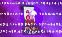 在使用Tokenim进行波场（