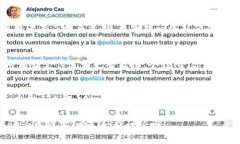   区块链代付技术的专家独