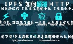 要安装 TokenTokenim 钱包，通