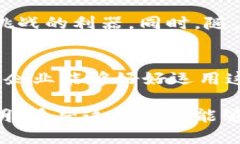 什么是区块链供应链？区