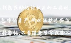 假tokenim或任何未经授权的