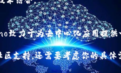 在这个区块链技术迅速发展的时代，越来越多的公司致力于提供正规的区块链平台。以下是一些知名的、被广泛认可的区块链公司和平台。虽然这只是一个概述，但它们在业内有很强的影响力和信誉。

### 1. 以太坊（Ethereum）
以太坊是目前最流行的区块链平台之一，支持智能合约和去中心化应用（DApps）。以太坊的创新在于允许开发者轻松部署自己的区块链应用，推动了整个区块链生态的发展。

### 2. 比特币（Bitcoin）
比特币是第一个也是最著名的区块链项目。尽管它主要作为数字货币存在，但其背后的区块链技术也为多种应用提供了基础。

### 3. 超级账本（Hyperledger）
由Linux基金会主办，超级账本是一个开源的区块链项目，旨在为企业提供一种可靠的区块链解决方案。不同于以太坊和比特币，超级账本并不专注于加密货币，而是着重于企业级应用。

### 4. EOS
EOS是一个专注于高速和可扩展性的区块链平台。它采用了独特的DPoS（Delegated Proof of Stake）共识机制，允许开发者构建大型去中心化应用，适用于各种商业需求。

### 5. 波卡（Polkadot）
波卡旨在连接不同的区块链，使它们能够进行互操作。这个平台提供了一个多链架构，允许平行链的存在，极大地提升了区块链之间的数据共享和功能扩展。

### 6. 瑞波（Ripple）
瑞波专注于金融行业，提供跨国汇款和实时支付解决方案。与传统银行系统相比，瑞波的速度和成本优势使其成为金融机构的重要选择。

### 7. Chainlink
Chainlink是一个去中心化的预言机网络，旨在将现实世界的数据引入区块链。它允许智能合约获取外部数据，从而扩展了区块链应用的可能性。

### 8. Tezos
Tezos是一个自我修正的区块链平台，允许开发者在其上创建智能合约和DApps。Tezos的治理机制使得社区可以对协议进行修改，提高了其适应性和持久性。

### 9. Stellar
Stellar也是一个面向金融服务的区块链平台，它的目标是实现全球范围内的价值转移。Stellar特别关注增强经济的包容性，使得更多的人能够接触到金融服务。

### 10. NEO
NEO被誉为以太坊的“中国版”，它支持智能合约和数字资产。NEO的目标是实现“智能经济”，旨在将资产与区块链技术结合。

### 11. Cardano
Cardano是一个具有高度安全性的区块链平台，采用Ouroboros共识机制，受到学术界和技术界广泛认可。Cardano致力于为去中心化应用提供一个安全和可持续的基础。

这些公司和平台在全球范围内都有着显著的影响力。选择一个合适的区块链平台不仅需要考虑技术的先进性和社区支持，还需要考虑你的具体需求和目标。在这个快速变化的市场中，保持对新兴技术和项目的关注，将有助于在未来的投资和应用中获得成功。