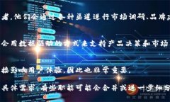 区块链运维部门的构成因