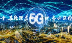 将狗狗币（Dogecoin）转移到