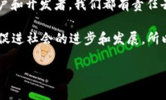 区块链2.0是一种在区块链