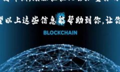 如果你在进行tokenim（或其