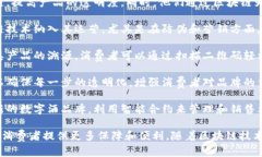 在白酒领域，区块链技术