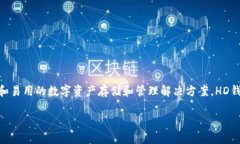 Tokenim并不是一个传统意义