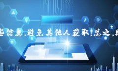 助记词（mnemonic phrase）通