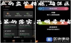 昆明作为中国的重要城市