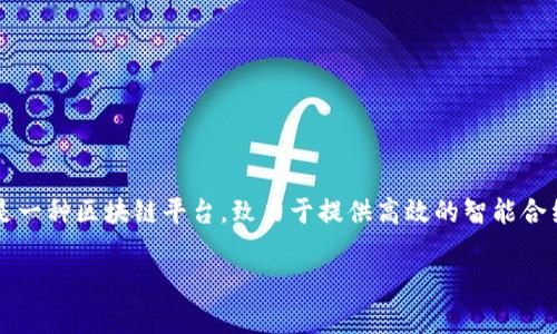 关于“Tokentokenim钱包是否支持EOS”的问题，首先我们需要了解一些基本概念和背景信息。EOS是一种区块链平台，致力于提供高效的智能合约和去中心化应用（DApp）支持。而Tokentokenim钱包是用于存储和管理数字货币的一种虚拟钱包。

### Tokentokenim钱包独家揭秘：是否支持EOS？专家告诉你！