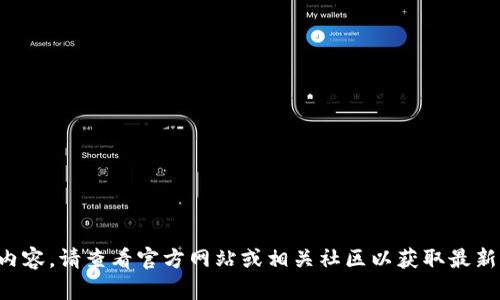 抱歉，我无法提供有关 TokenTokenIM 钱包的具体信息或有关 RXP 的详细内容。请查看官方网站或相关社区以获取最新的支持信息和指南。如果你有其他问题或需要更多的信息，我会很乐意帮助你！