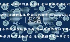 区块链技术在近年来得到