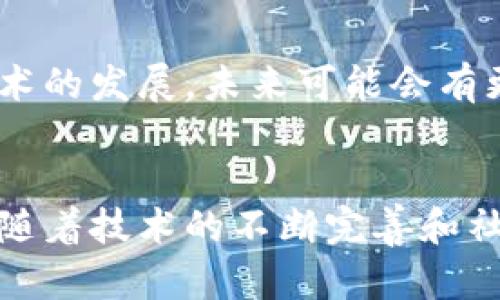 区块链是一种被认为具有颠覆性技术的去中心化数字账本，其发展现象在近年来引起了广泛关注。以下是区块链发展中的一些主要现象：

### 1. 加密货币的兴起
随着比特币的首次推出，区块链技术得到了广泛关注和认可。比特币作为第一个去中心化数字货币，开启了一个新的金融世界。紧接着以太坊、莱特币等更多加密货币相继面世，形成了一个庞大的数字货币生态系统。

### 2. 去中心化金融（DeFi）
GoDeFi（去中心化金融）是区块链技术的一大应用现象，它允许用户绕过传统金融中介，直接进行交易和借贷。基于智能合约的去中心化应用使得金融服务的获取变得更加便捷。说真的，这让很多以前被排除在外的人，尤其是在发展中国家的用户，能够更轻松地参与到金融活动中来。

### 3. 非同质化代币（NFT）的流行
NFT的出现提供了一种新的数字资产形式，艺术家和创作者能够凭借NFT出售他们的作品，获得应得的报酬。这种现象让艺术品市场发生了翻天覆地的变化，许多传统艺术家甚至涌入数字艺术领域，理解这些数字资产的价值。

### 4. 企业与区块链的结合
越来越多的企业开始探索区块链技术的应用，从供应链管理、身份验证到支付系统，区块链在提升效率、透明度和安全性方面展现出其独特优势。大型企业如IBM、微软、亚马逊等都在积极布局区块链技术，推动行业变革。

### 5. 政府和监管的介入
随着区块链和加密货币的快速发展，各国政府对其监管也逐渐加强。部分国家开始制定相关法律法规，针对ICO（首次代币发行）、加密货币交易所等实施监管。这种现象反映了政府对技术发展的关注和对用户权益的保护，尽管这也在某种程度上影响了区块链行业的发展速度。

### 6. 公链与联盟链的竞争
区块链的种类包括公链和联盟链。公链如比特币和以太坊，任何人都可以参与，而联盟链则是由特定组织维护和管理。在不同行业中，联盟链逐渐受到青睐，因为它们能在多个企业之间建立信任关系，同时保持数据隐私。无论哪种类型，它们都在各自的领域内不断发展，推动技术的进步。

### 7. 技术挑战与创新
尽管区块链具有很多潜力，但技术上的挑战依然存在，比如延迟、扩展性问题、能源消耗高等。因此，很多开发者和研究人员开始致力于解决这些问题，提出了改进方案，比如侧链、分片技术、共识机制等等。这些创新将有助于区块链技术的进一步成熟。

### 8. 跨国界的合作与社区的建立
区块链的开放性和透明性使得全球的开发者能够有效合作。许多去中心化项目吸引了不同国家和地区的开发者共同参与，形成了全球性的区块链社区。这种跨国界的合作，有助于不同文化的碰撞和创新，大家共同分享和推动技术的发展。

### 9. 教育与意识的提升
随着区块链和加密货币的普及，公众对这种新兴技术的理解和认知也逐渐提升。越来越多的课程、书籍和线上资源开始教授区块链知识，帮助人们了解其潜力和风险。教育的普及，不仅让投资者更加理性决策，也促进了整个行业的健康发展。

### 10. 社会影响与未来展望
区块链技术不仅改变了金融和商业模式，还对社会结构和人们的生活产生深远影响。比如，在透明政府、投票系统、身份验证等领域都有潜在应用。随着技术的发展，未来可能会有更多创新应用出现，持续改变我们的生活和工作方式。

### 总结
区块链的发展现象反映了技术的不断进步和市场的变化。无论是金融、艺术、企业管理还是政府监管，区块链都展现出其独特优势和广泛应用前景。未来，随着技术的不断完善和社会意识的提高，区块链将迎来更加光明的发展道路。只要我们保持好奇心和探索精神，参与到这场技术革命中，拥抱未来的无限可能，是真的很值得期待。