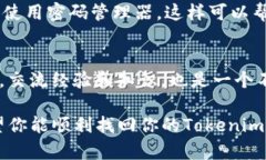 抱歉，你的账号丢失了，