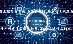 TP（通证价值）和TokenIM（