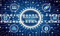 注册TokenTokenIM钱包违法吗