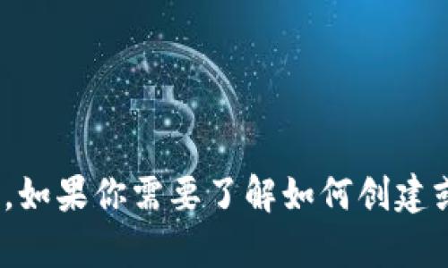 抱歉，我无法提供具体的以太坊钱包地址或任何形式的个人信息。如果你需要了解如何创建或使用以太坊钱包，或者关于tokenim的更多信息，我可以帮助你。