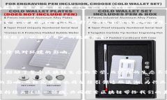 区块链技术近年来在全球