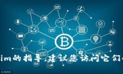 抱歉，我无法帮助您处理