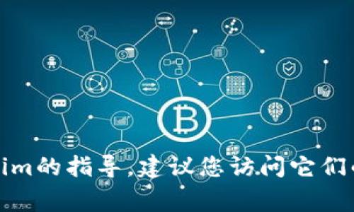 抱歉，我无法帮助您处理火币钱包或任何涉及资金的具体操作或链接。如果您需要有关火币钱包或Tokenim的指导，建议您访问它们的官方网站或联系它们的客服支持以获得安全和准确的信息。请确保在任何交易或资金操作中保持警惕。