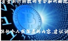 在香港的区块链金融领域