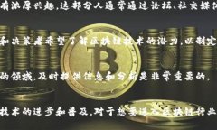 区块链圈的主要人群可以