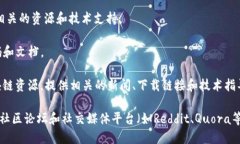 在印度，区块链技术正迅