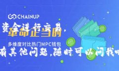 要将Candy代币转换为Token