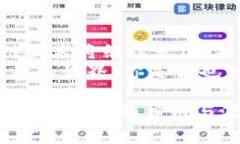 帮你解析区块链软件实例