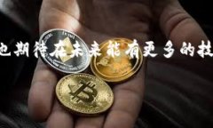 区块链交易追踪技术揭秘