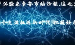 区块链首码平台有哪些类