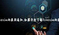 很抱歉，由于我无法实时