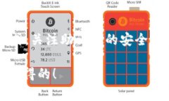 在讨论“tokentokenim钱包”