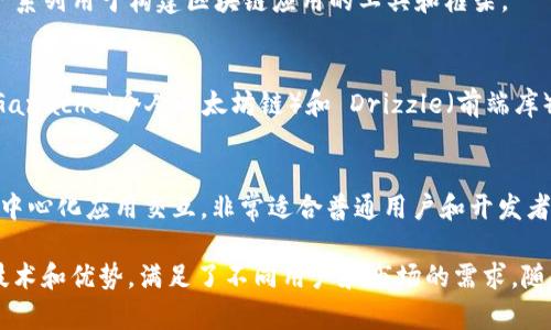 在美国，区块链技术的发展迅速，催生了许多优秀的区块链工具品牌。这些品牌不仅提供基础设施，还为开发者和企业提供了一系列强大的工具和服务。以下是一些知名的美国区块链工具品牌：

1. **Consensys**：
   Consensys 是以太坊生态系统中的关键参与者，提供多种工具和服务，包括 Infura（区块链 API）、Truffle（以太坊开发框架）以及其他开发者工具，帮助简化区块链应用的构建流程。

2. **BlockFi**：
   BlockFi 提供的财务服务包括加密资产贷款和储蓄产品，让用户可以通过持有加密货币获得利息，是一个结合了区块链与金融科技的工具品牌。

3. **Chainalysis**：
   Chainalysis 提供区块链分析工具，专注于提供数据和合规解决方案，帮助企业和政府机构监测和防止欺诈、洗钱等不法行为。

4. **Coinbase**：
   Coinbase 不仅是一个数字资产交易平台，还提供一系列的开发者工具，例如 Coinbase Commerce，旨在让商家轻松接受加密货币支付。

5. **Ripple**：
   Ripple 不仅提供支付解决方案，还开发了与区块链相关的开发工具，帮助金融机构改善跨境支付的效率。

6. **Microsoft Azure Blockchain Services**：
   微软的 Azure 提供区块链即服务（BaaS），让企业能够轻松构建和管理区块链网络，并提供多种开发者工具支持。

7. **IBM Blockchain**：
   IBM 提供的区块链平台让企业能够快速启动区块链项目，支持多种行业应用，提供丰富的开发工具和支持。

8. **Hyperledger**：
   Hyperledger 是一个开源区块链项目，由 Linux 基金会支持，提供一系列用于构建区块链应用的工具和框架。

9. **Truffle Suite**：
   Truffle 是一套完整的以太坊开发工具，包含 Truffle（开发框架）、Ganache（个人以太坊链）和 Drizzle（前端库），极大地方便了开发者的工作流程。

10. **Metamask**：
    Metamask 是一种浏览器扩展钱包，允许用户与以太坊区块链和去中心化应用交互，非常适合普通用户和开发者。

这些品牌无疑是美国区块链工具生态系统中的佼佼者，各自具备独特的技术和优势，满足了不同用户和市场的需求。随着区块链技术的不断发展，未来还将有更多创新品牌涌现。