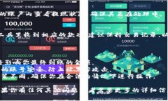 提取人民币的具体步骤可